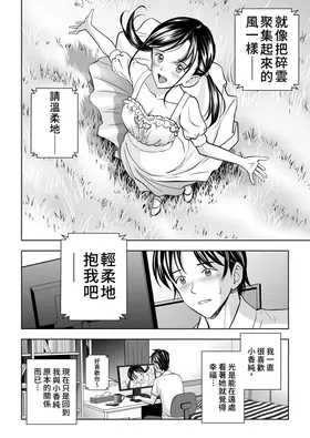 第 6 頁