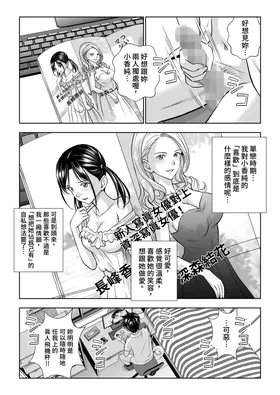 第 7 頁