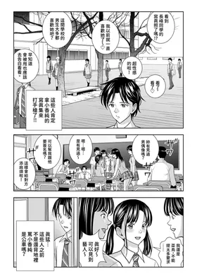 第 8 頁