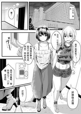 第 6 頁