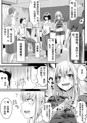 第 7 頁