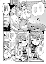 第 6 頁