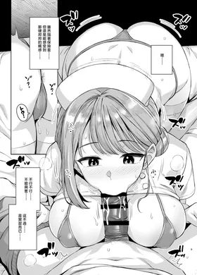 第 8 頁