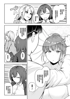 第 2 頁