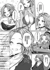 第 2 頁