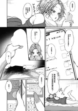 第 6 頁