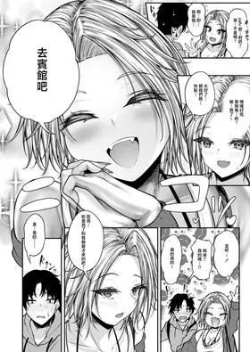 第 8 頁