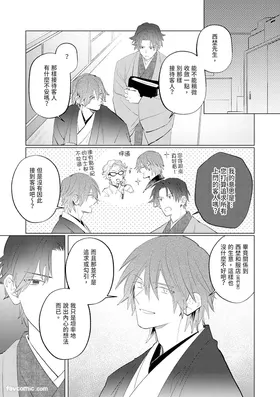 第 5 頁