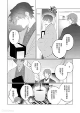 第 6 頁