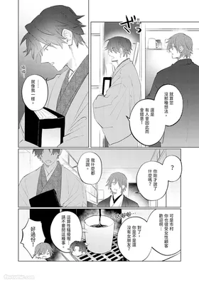 第 6 頁