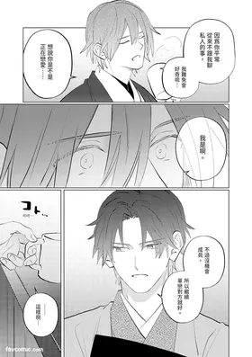 第 7 頁