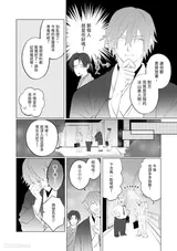 第 8 頁