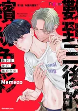 第 2 頁