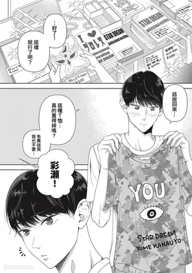 第 3 頁