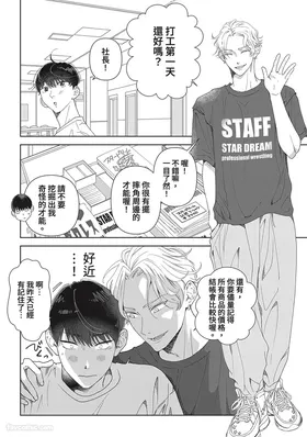 第 4 頁
