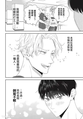 第 6 頁