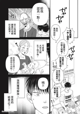 第 7 頁