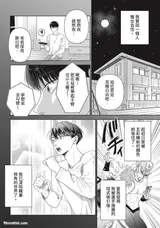 第 8 頁