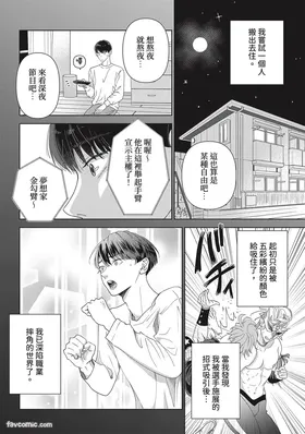 第 8 頁