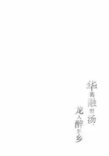 第 4 頁