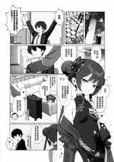 第 5 頁
