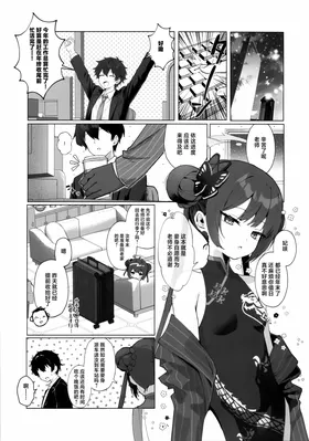 第 5 頁