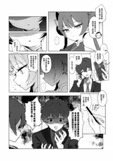 第 6 頁