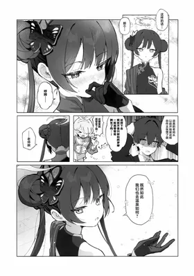 第 7 頁