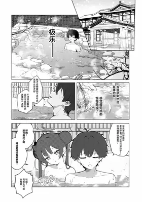 第 8 頁