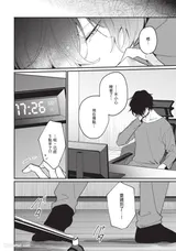 第 3 頁