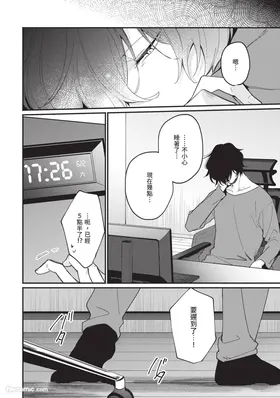 第 3 頁