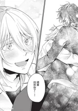 第 7 頁