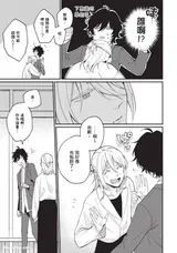 第 8 頁