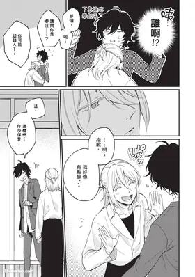 第 8 頁