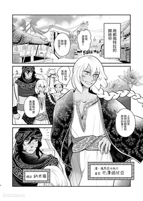 第 5 頁