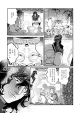 第 6 頁