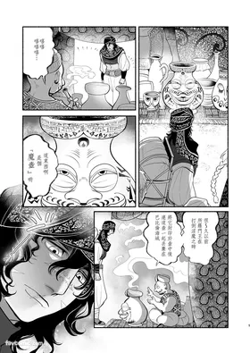 第 6 頁