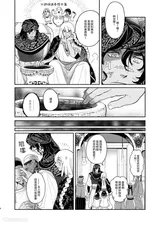第 7 頁