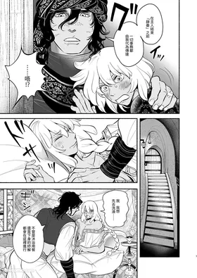 第 8 頁