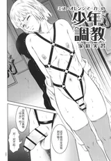 第 2 頁