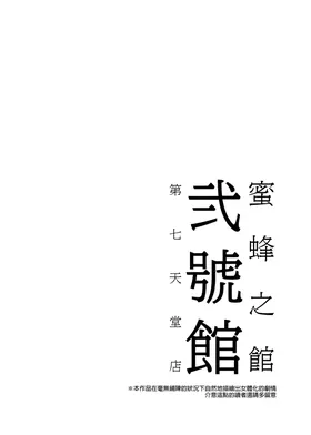 第 4 頁