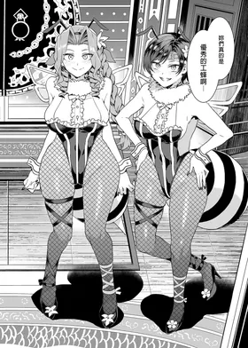 第 6 頁
