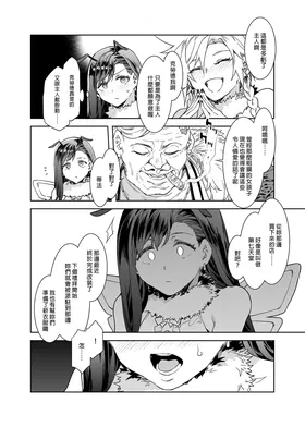 第 8 頁