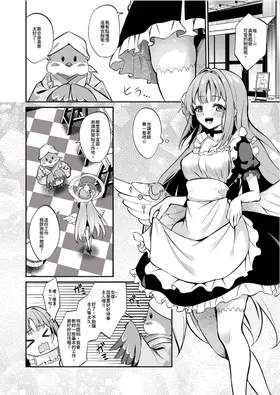 第 6 頁