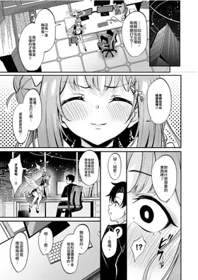 第 7 頁