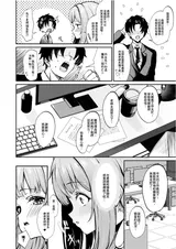 第 8 頁