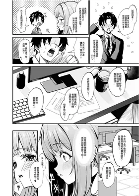 第 8 頁