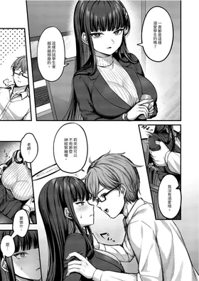 第 5 頁