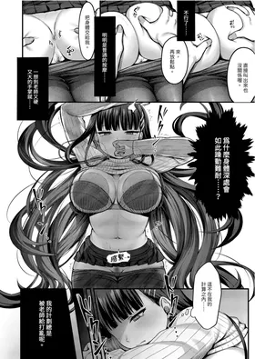 第 8 頁