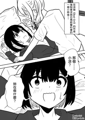 Suizokukan (Kyousei) Date Ato
